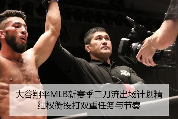 da-gu-xiang-ping-xin-sai-ji-er-dao-liu-chu-chang-ji-hua-jing-xi-quan-heng-tou-da-shuang-chong-ren-wu-yu-jie-zou-2-946.jpg